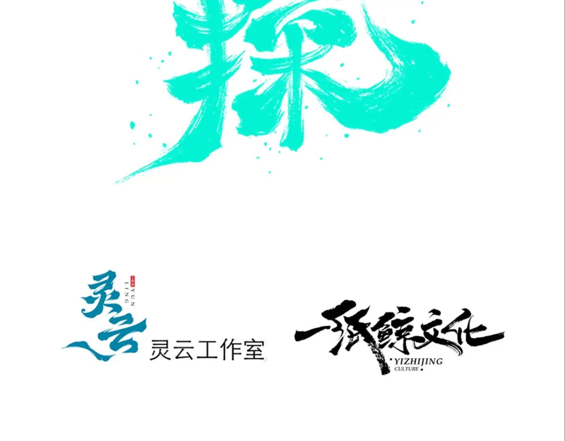 狂探漫画,1391图