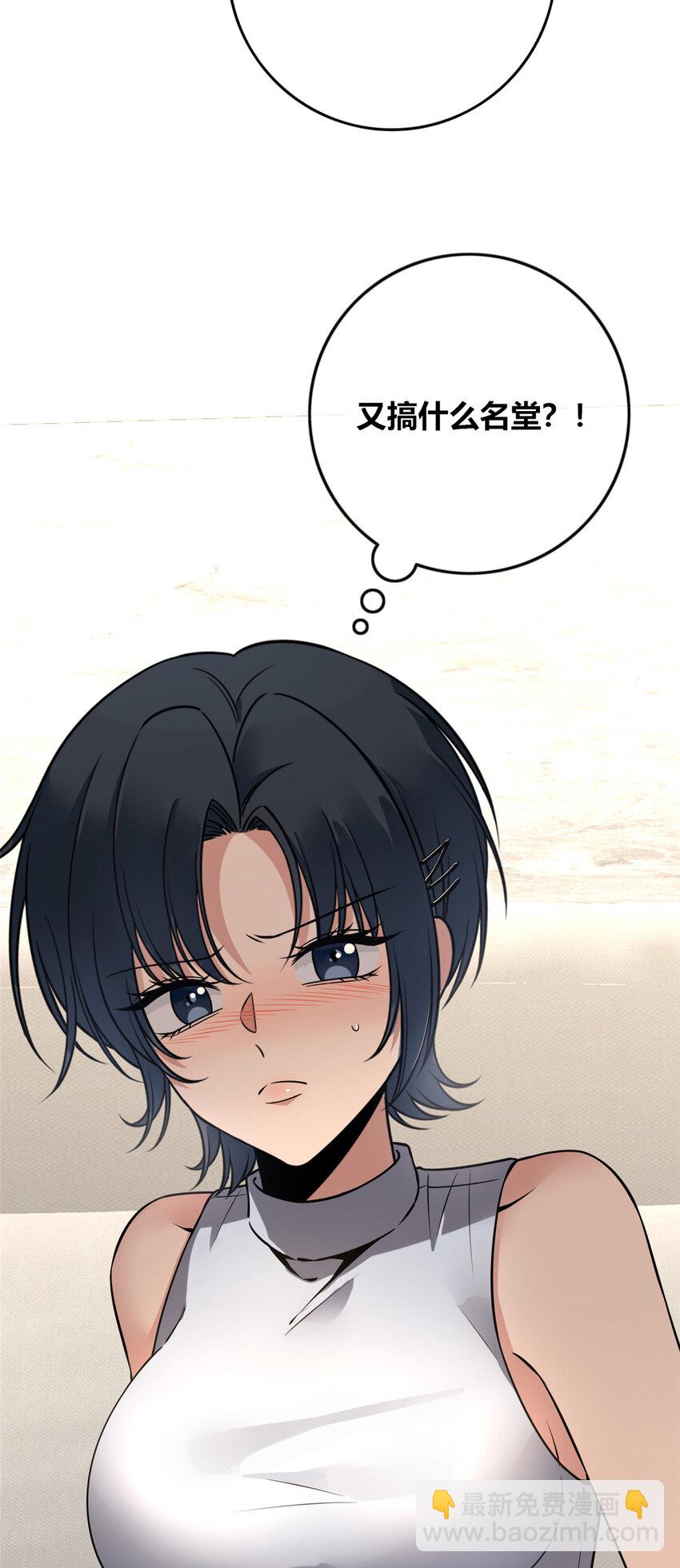 狂探漫画,56 561图