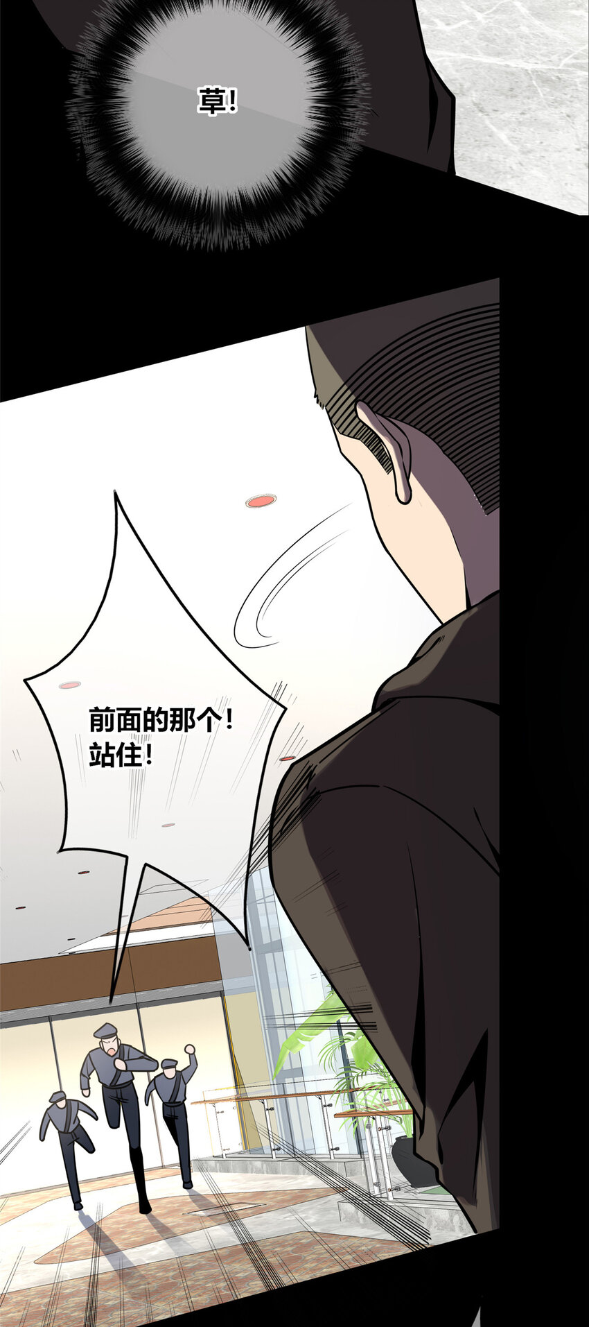狂探漫画,63 631图