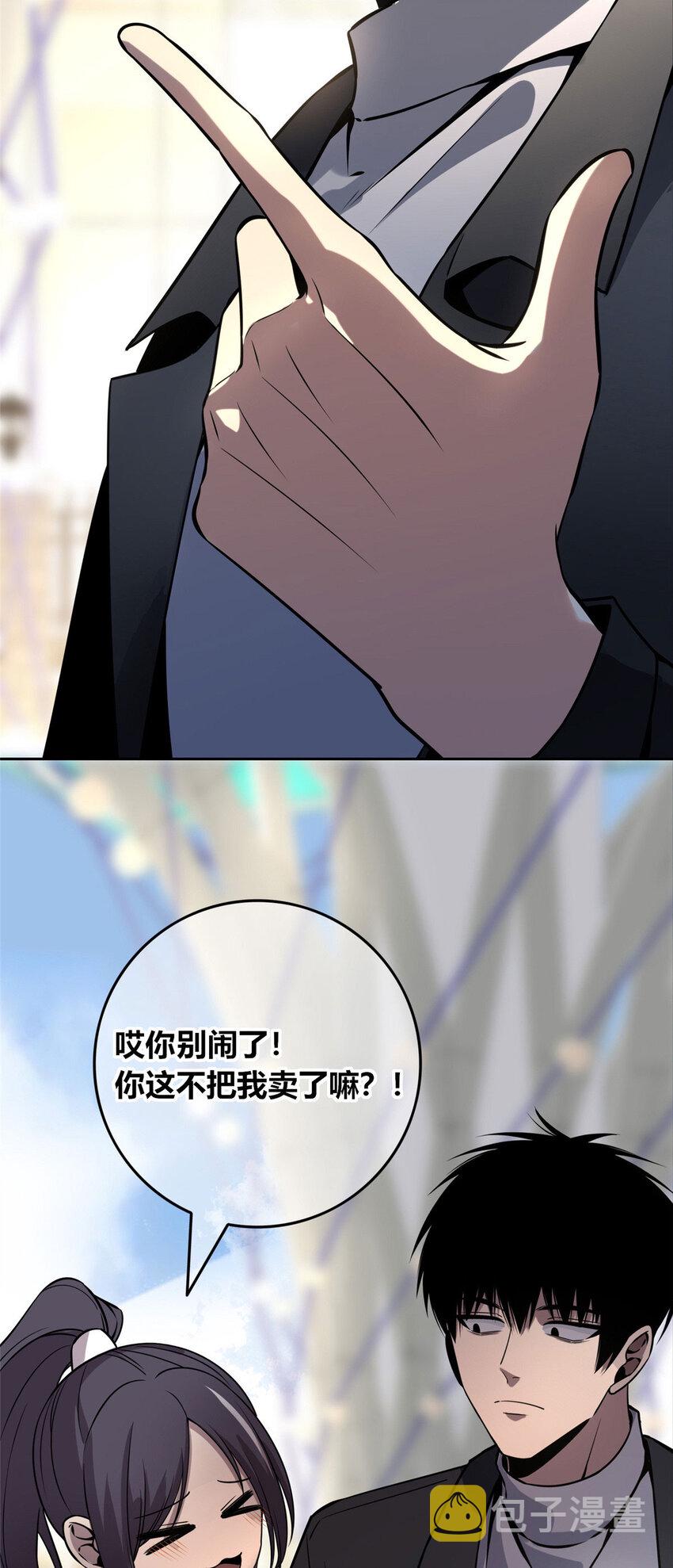 狂探漫画,49 492图