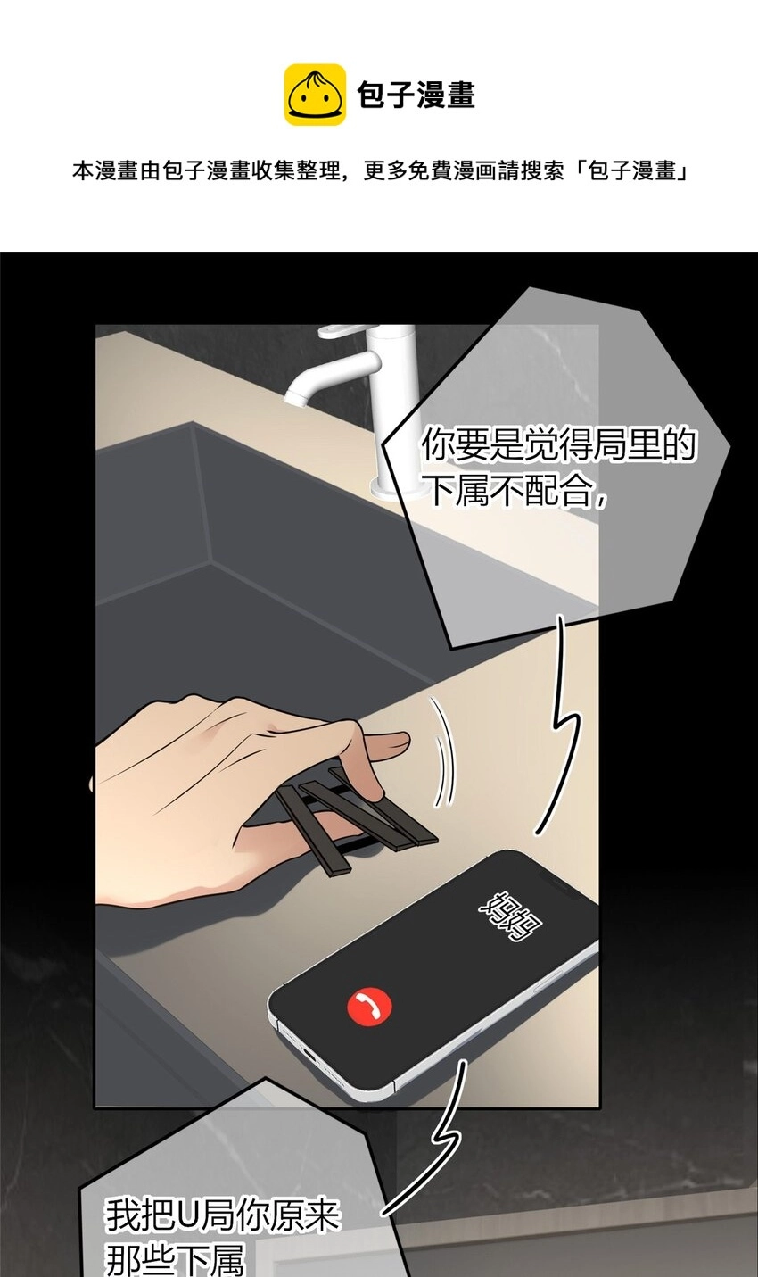 狂探漫画,46 461图