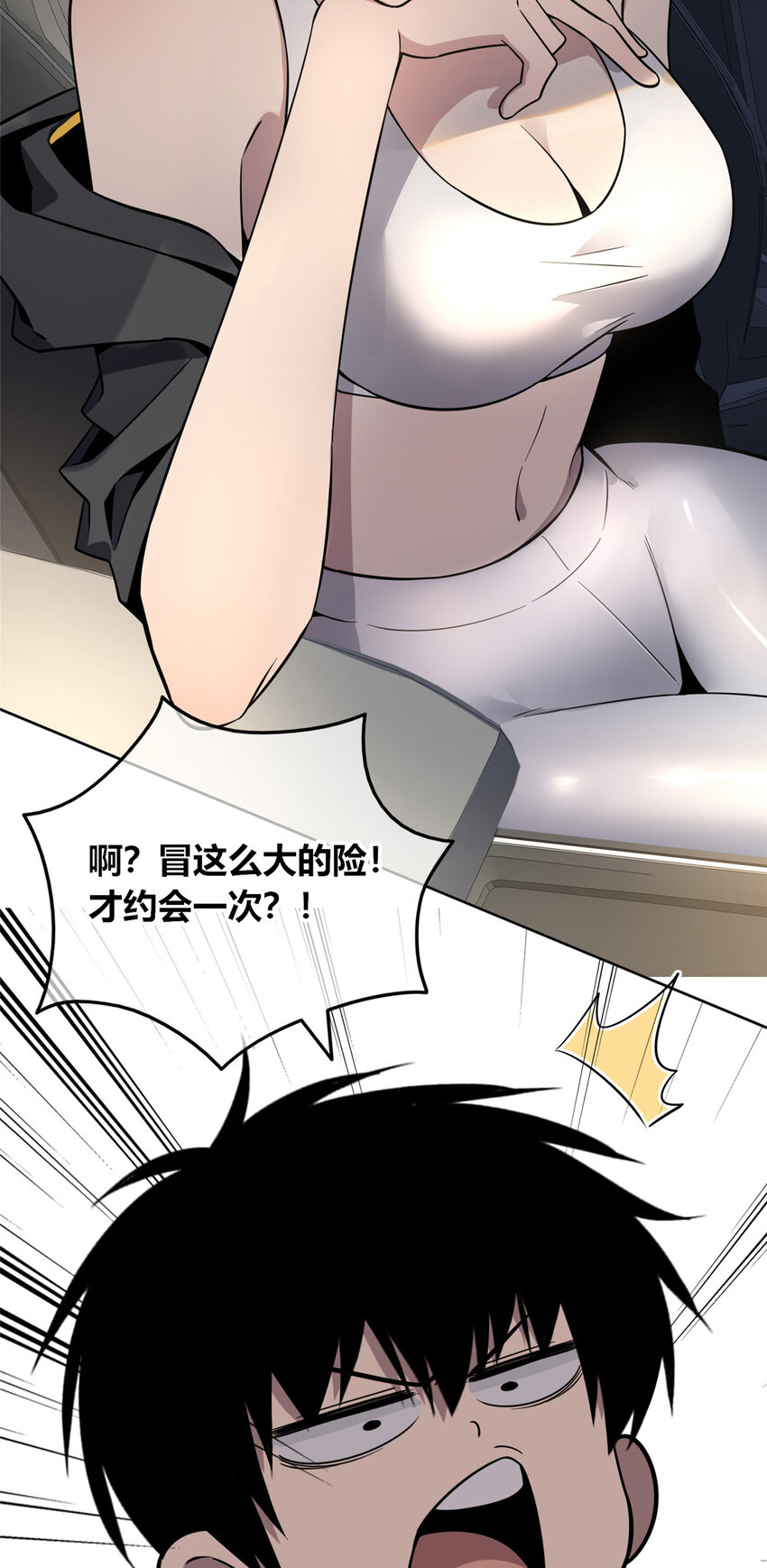 狂探漫画,45 451图