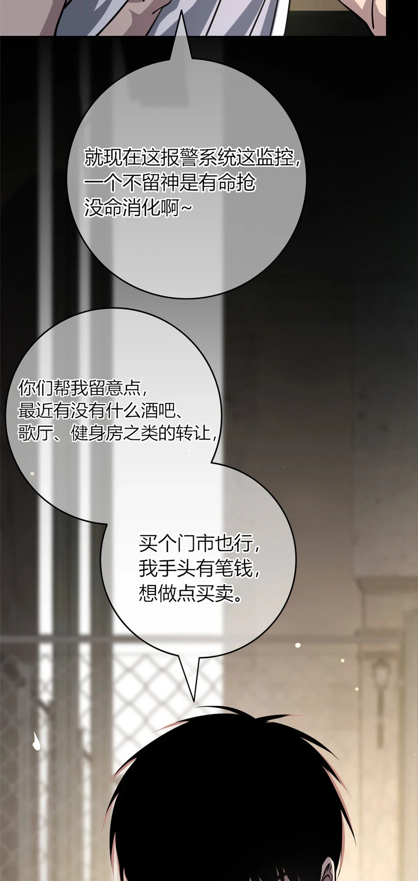 狂探漫画,66 661图