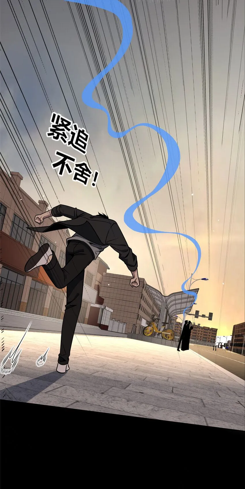 狂探漫画,126 1262图