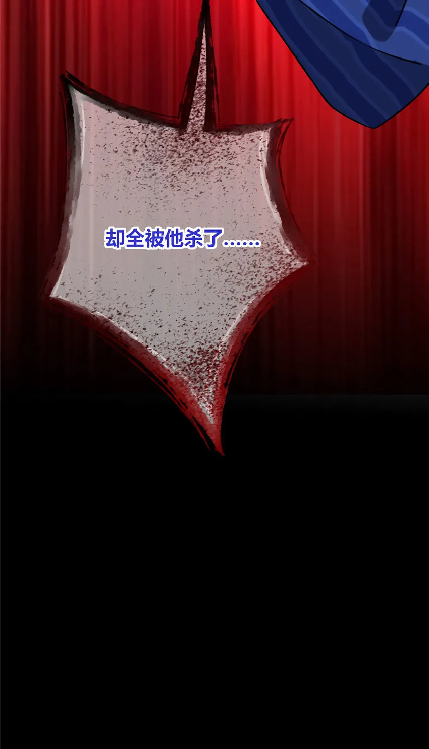 狂探漫画,87 872图