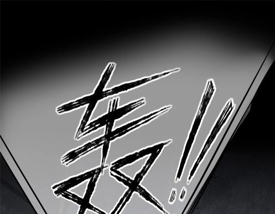 狂探漫画,932图