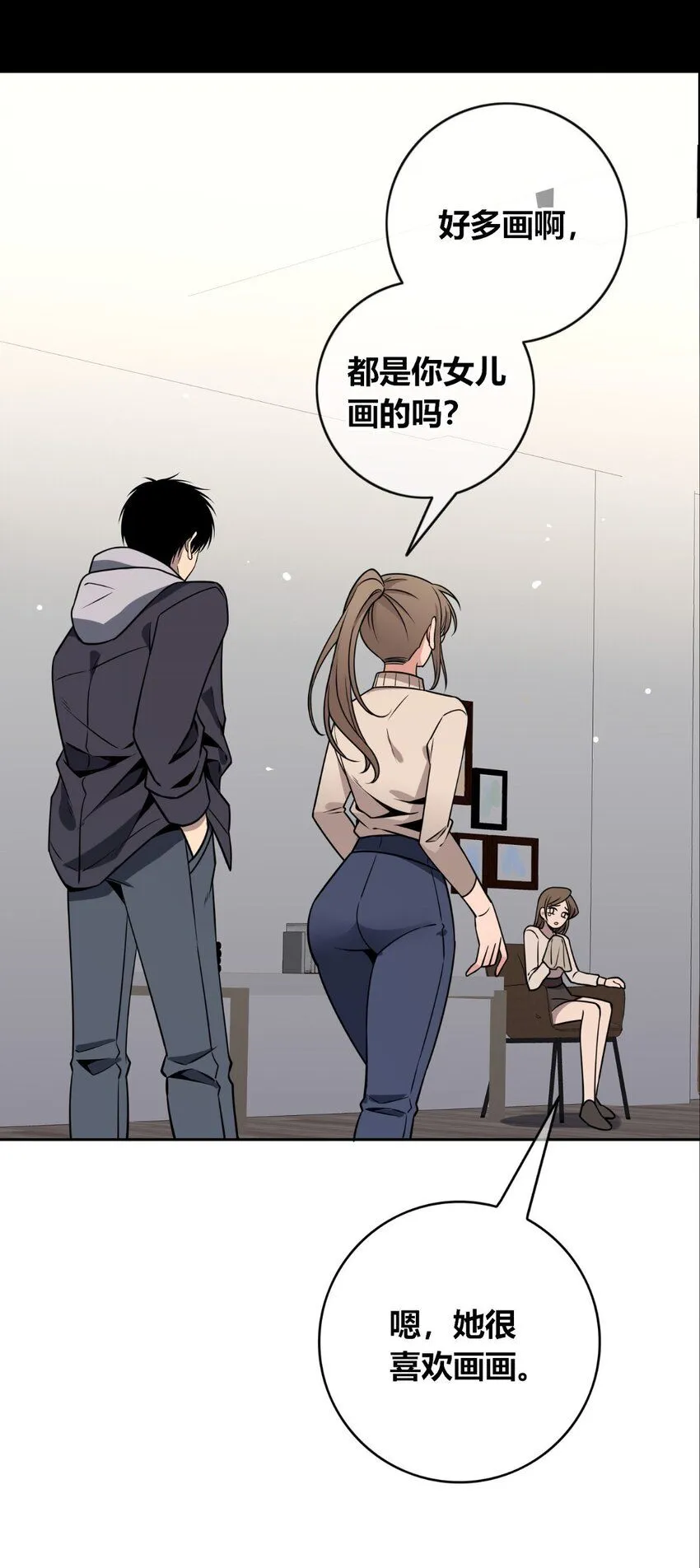 狂探漫画,119 1191图