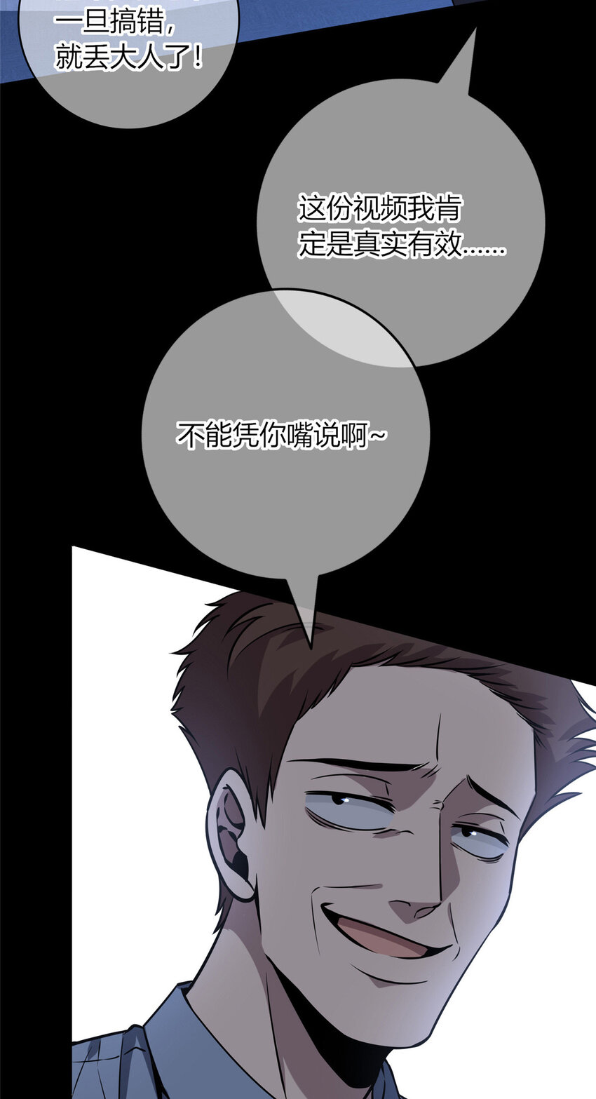 狂探漫画,58 581图