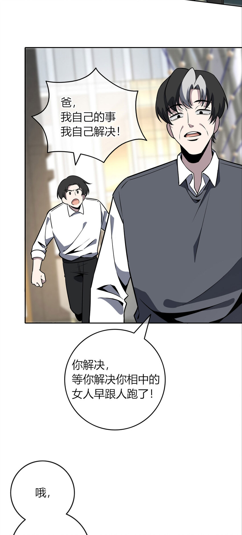 狂探漫画,49 492图