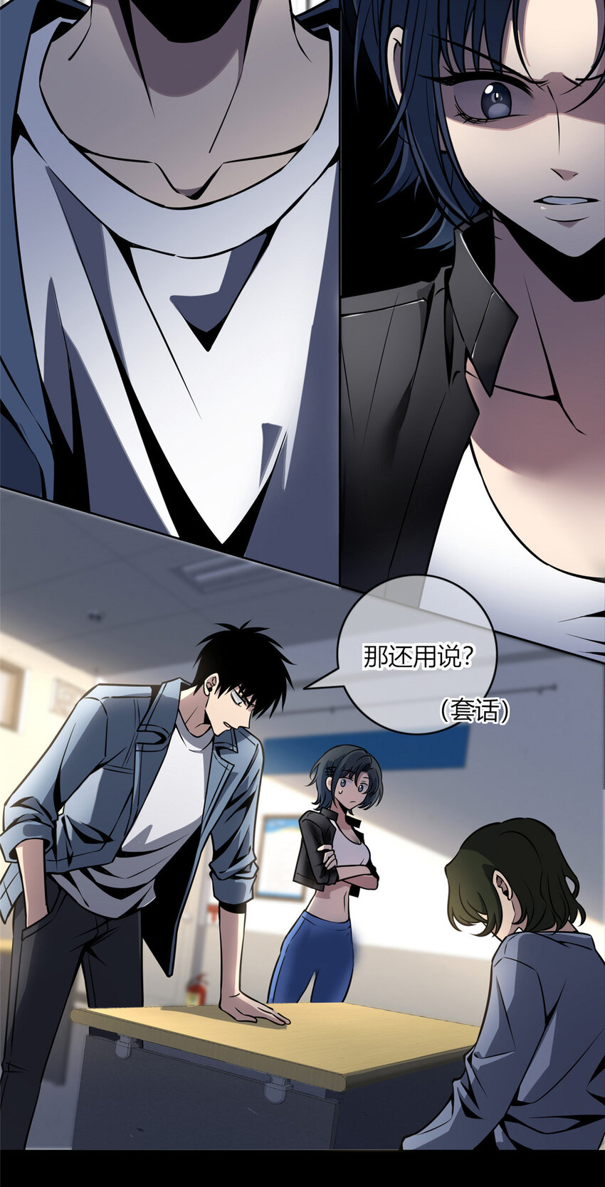 狂探漫画,20 201图