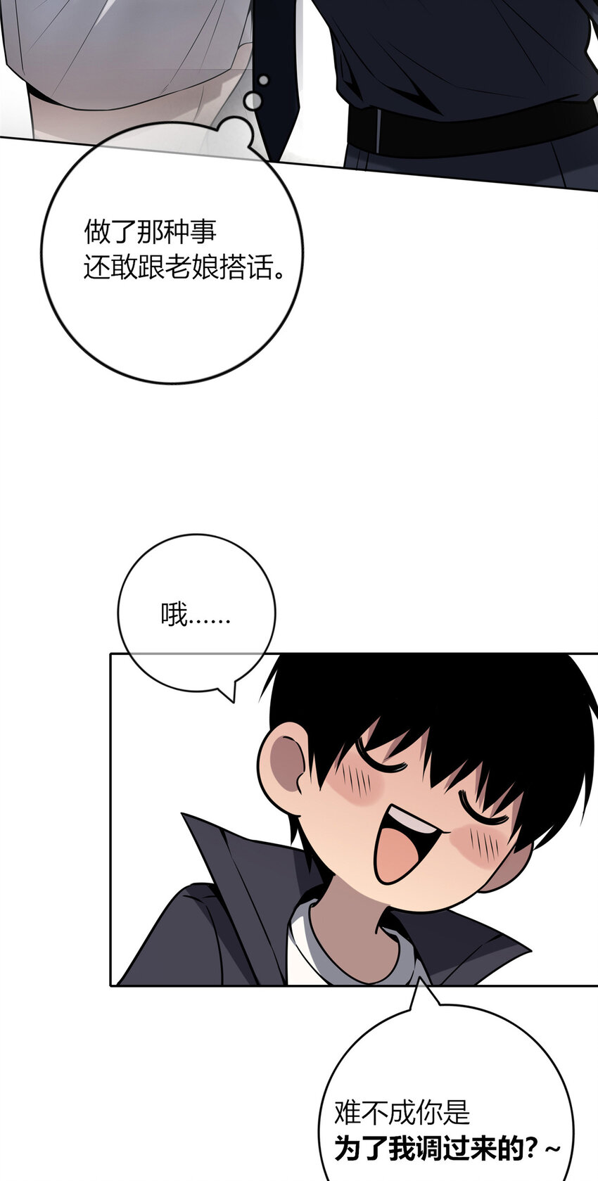 狂探漫画,43 431图