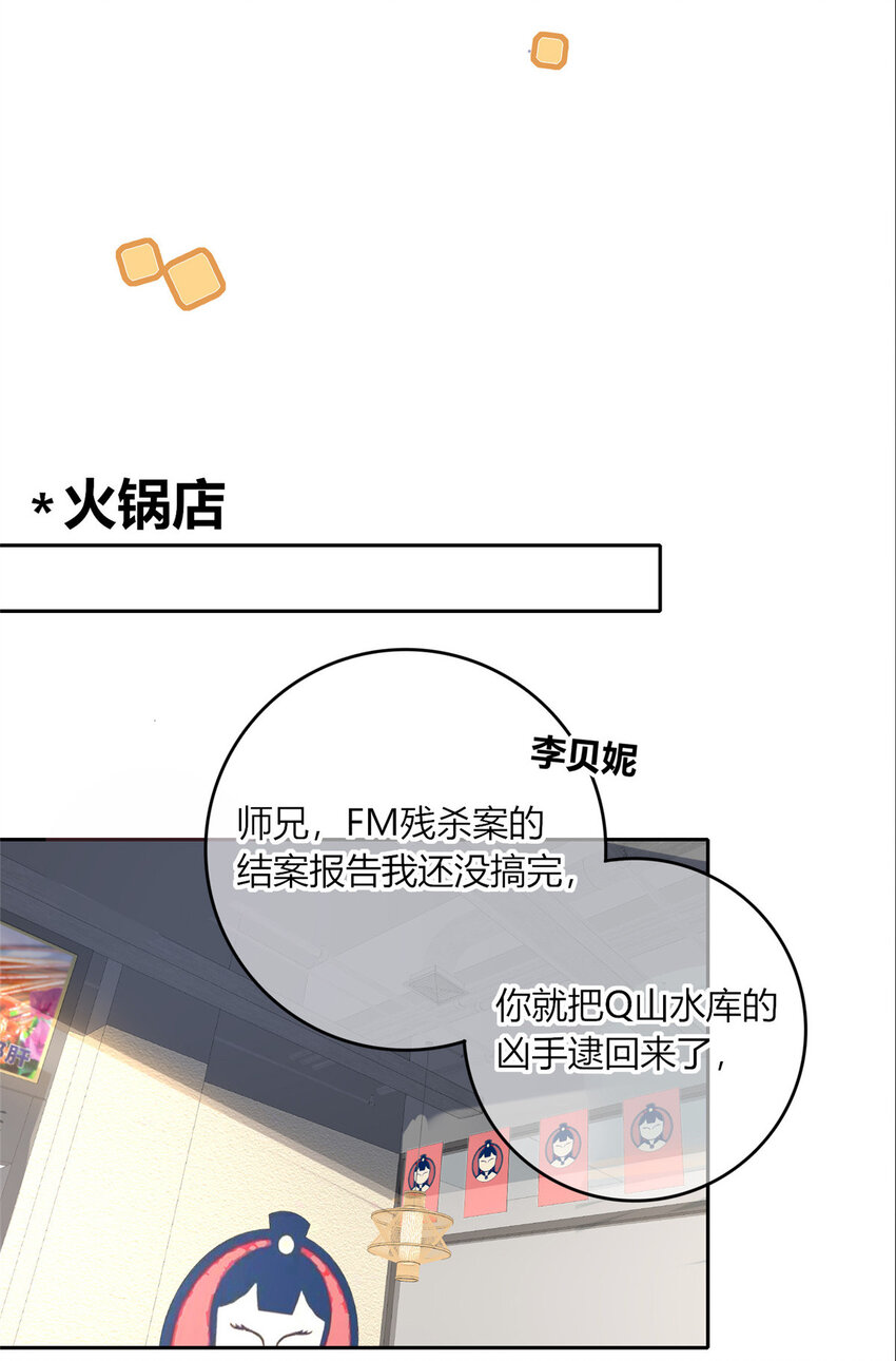 狂探漫画,27 272图
