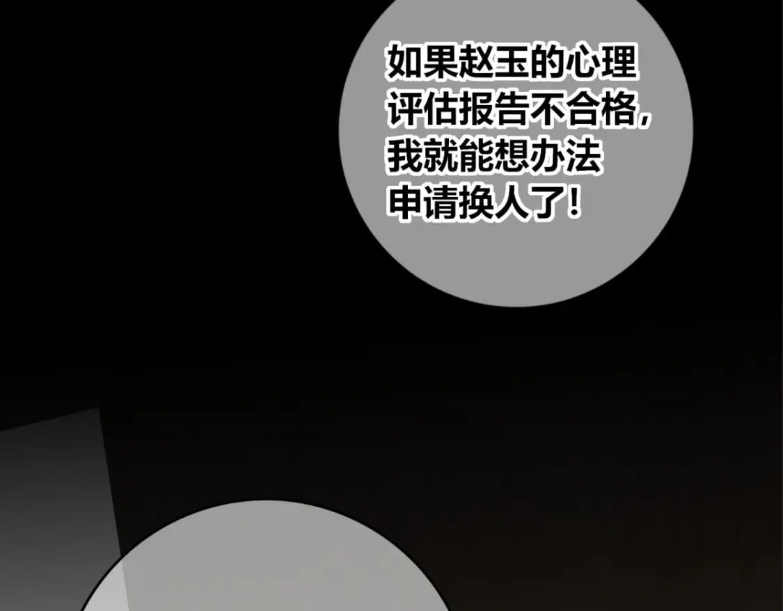 狂探漫画,1412图