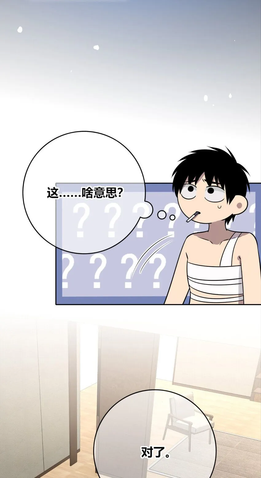 狂探漫画,115 1152图