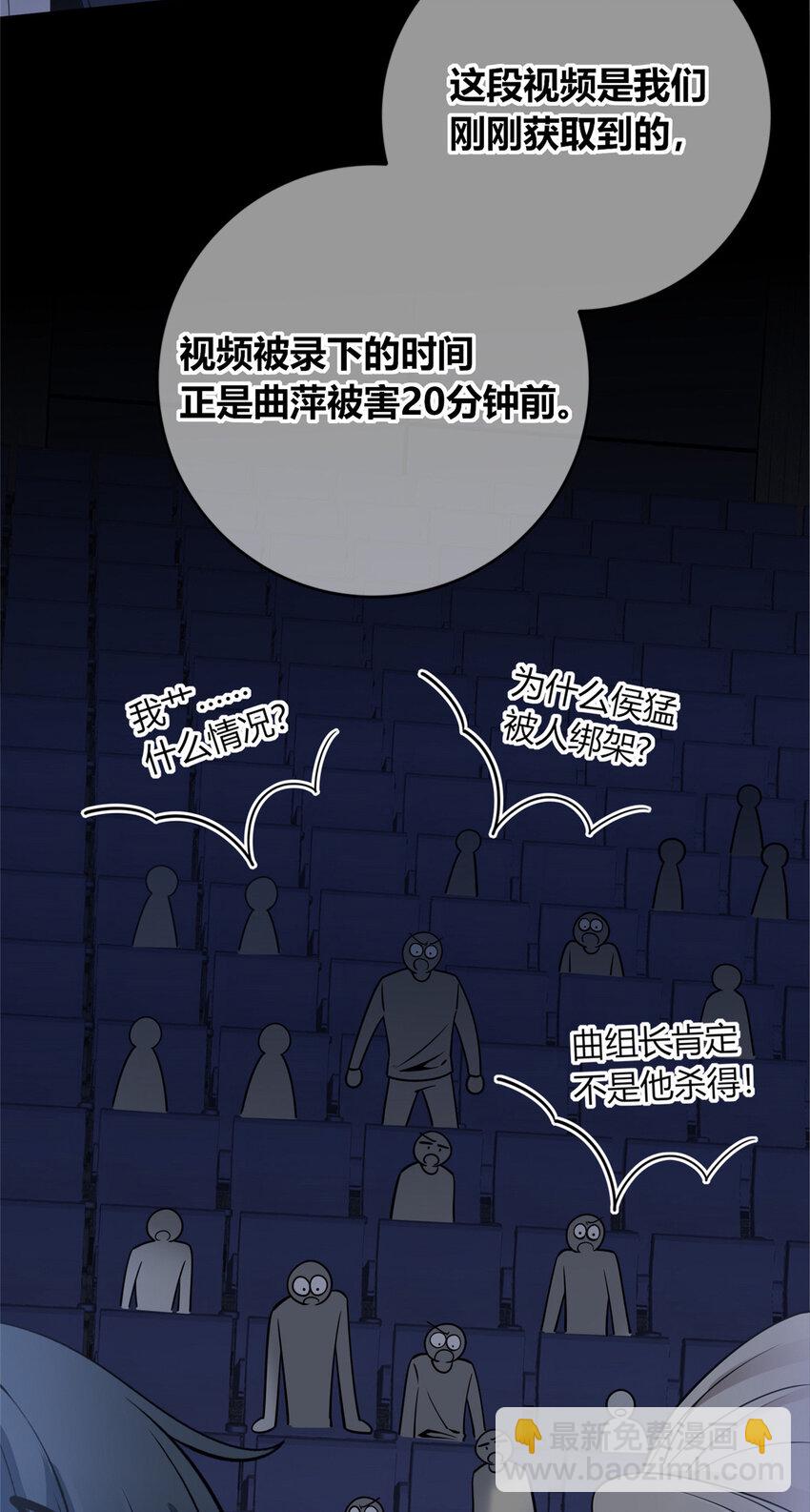 狂探漫画,58 581图