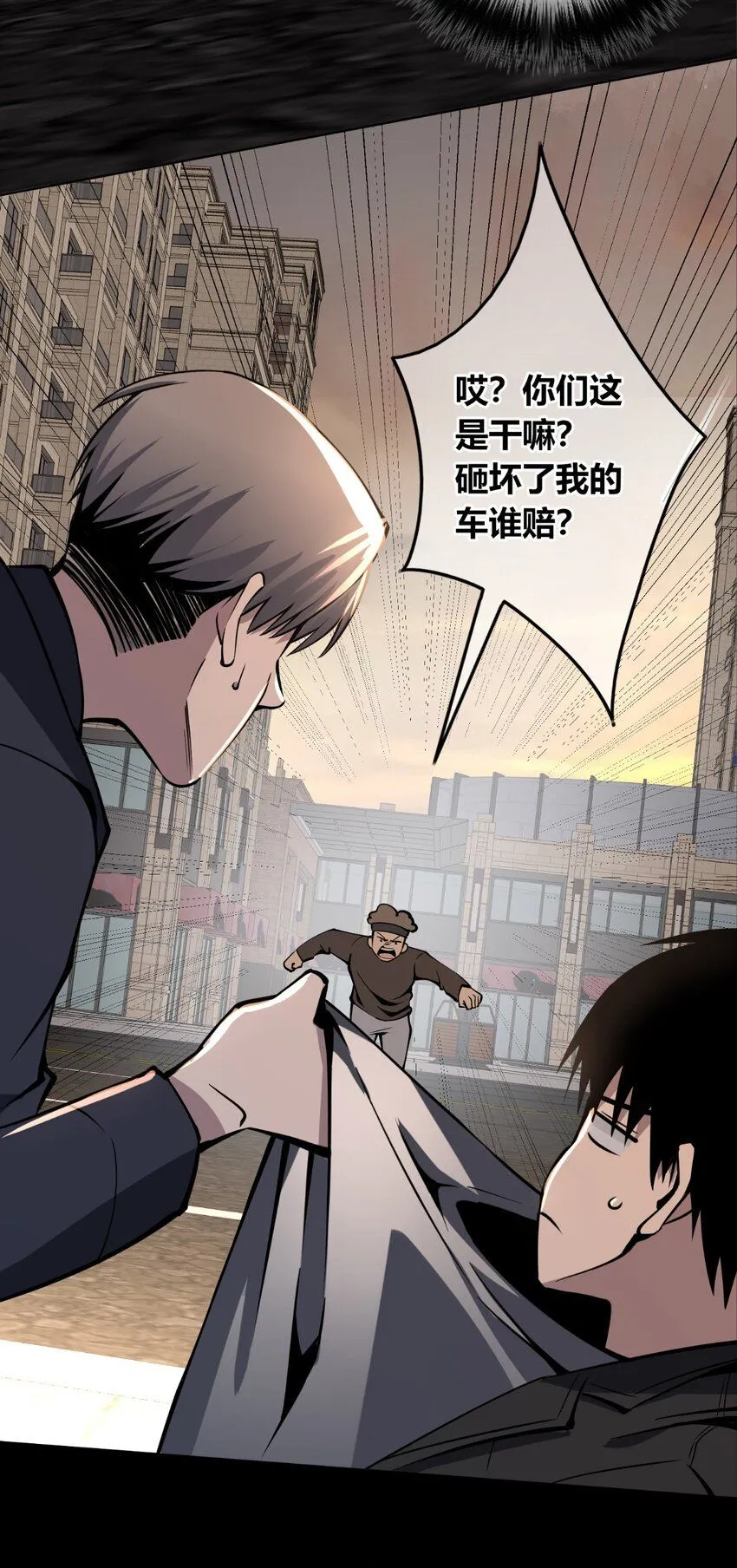 狂探漫画,127 1271图
