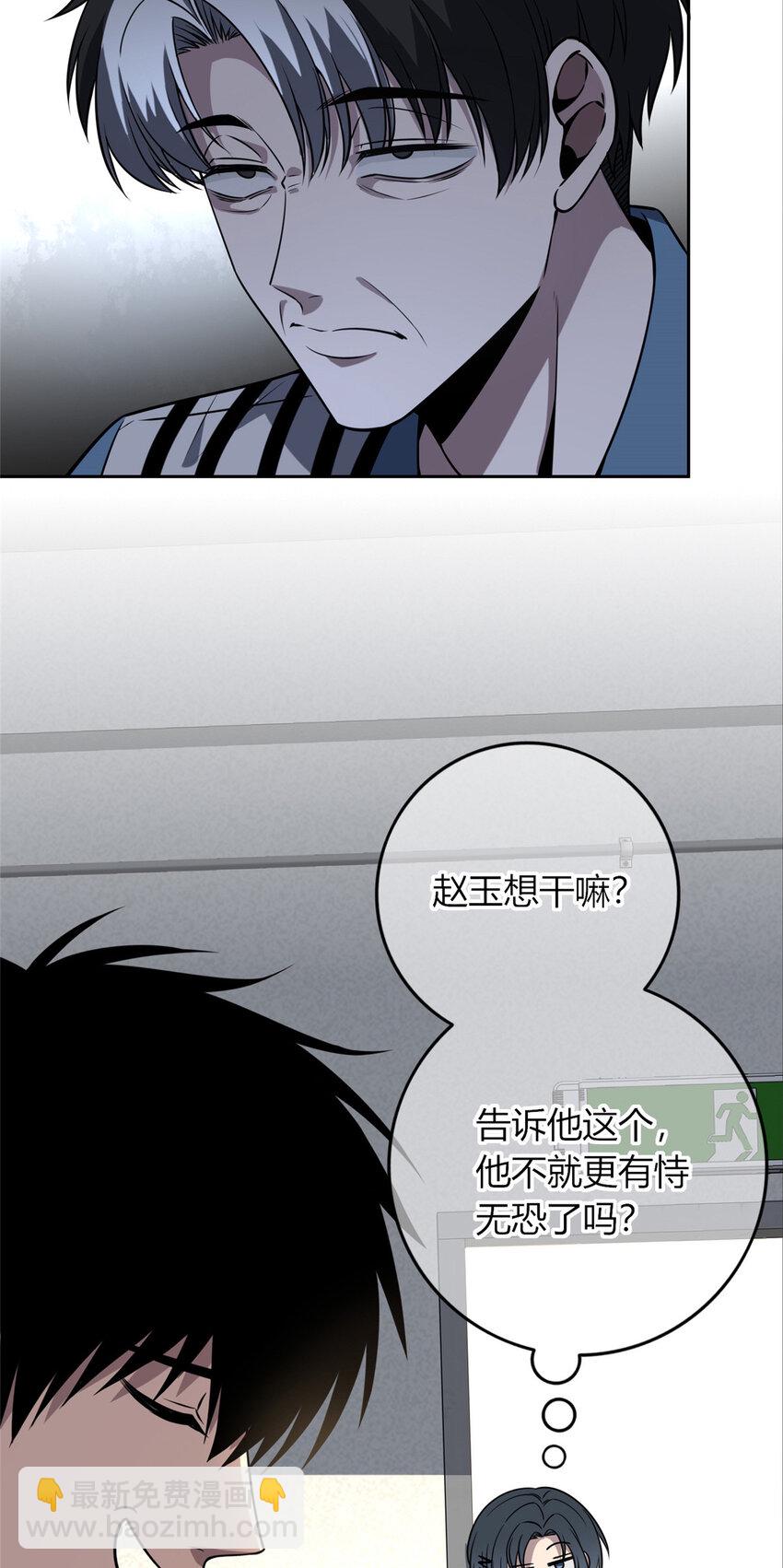 狂探漫画,54 541图