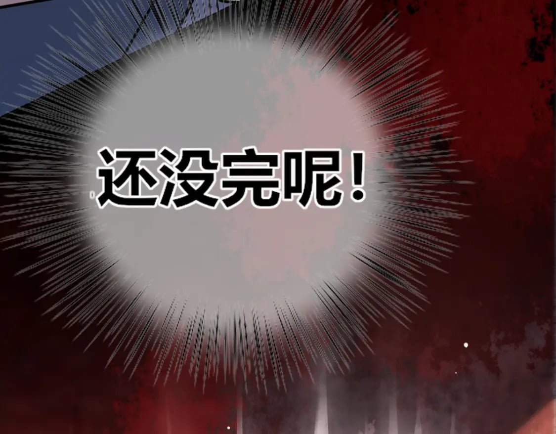 狂探漫画,931图