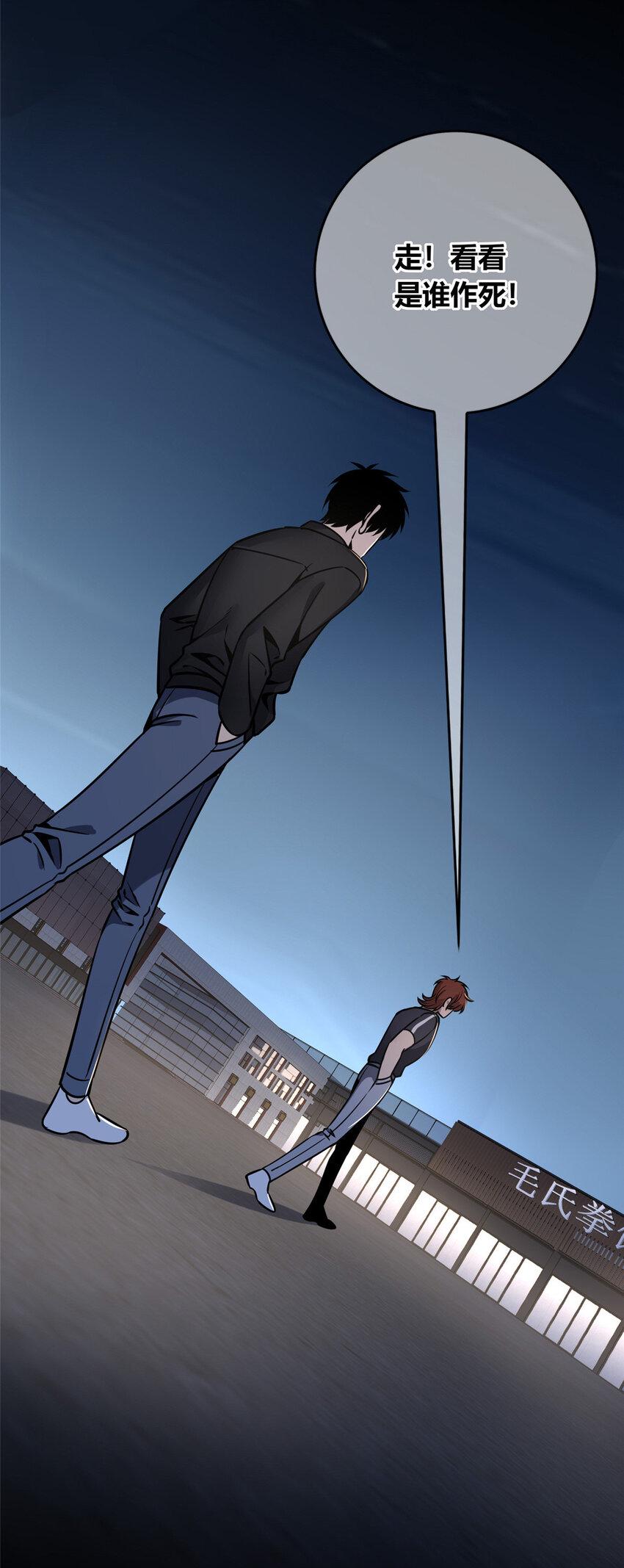 狂探漫画,79 792图