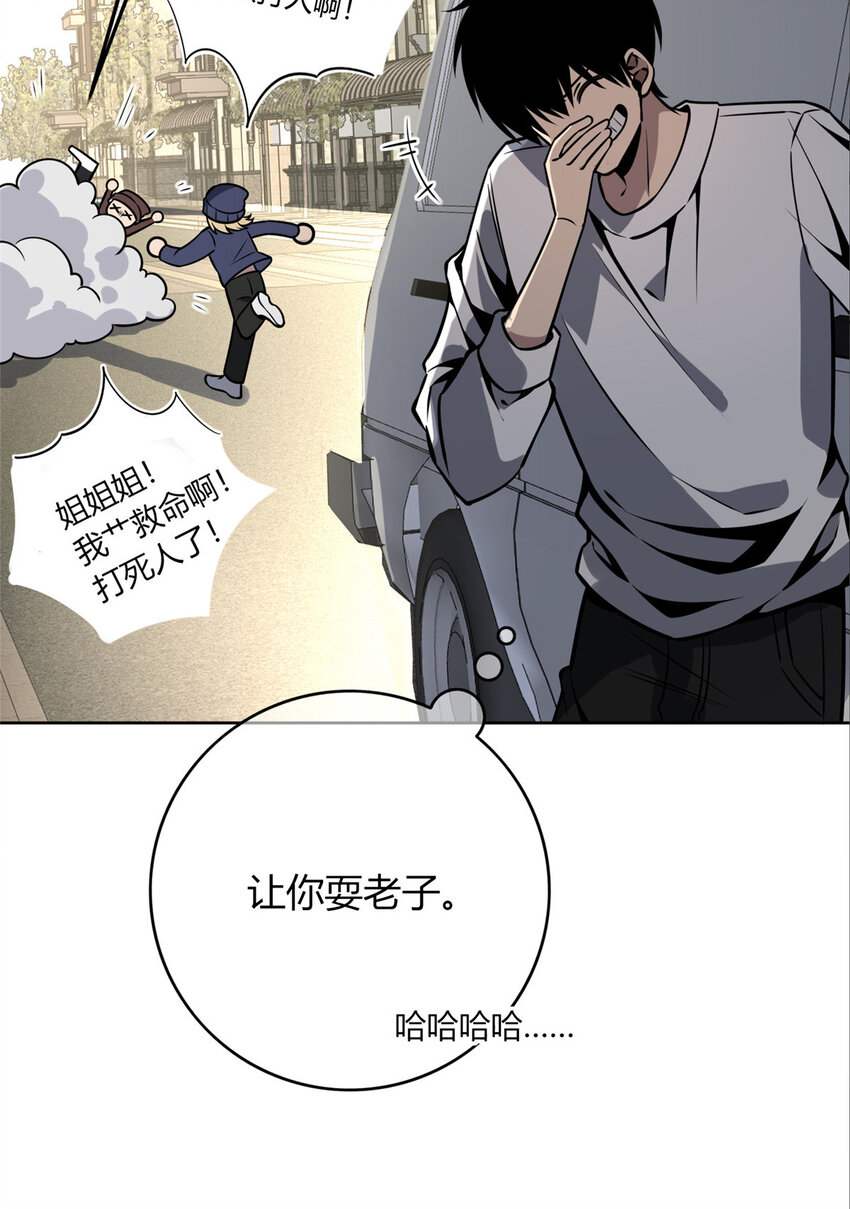 狂探漫画,30 301图