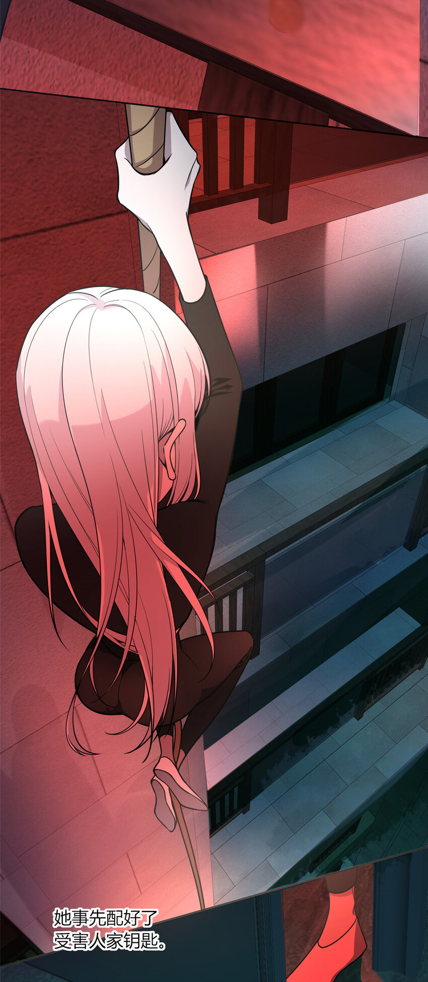 狂探吕铮结局漫画,09 奇怪的房间2图