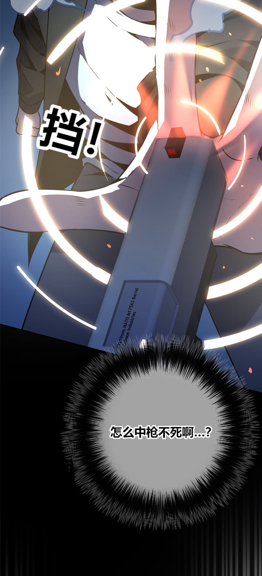 狂探漫画,85 852图