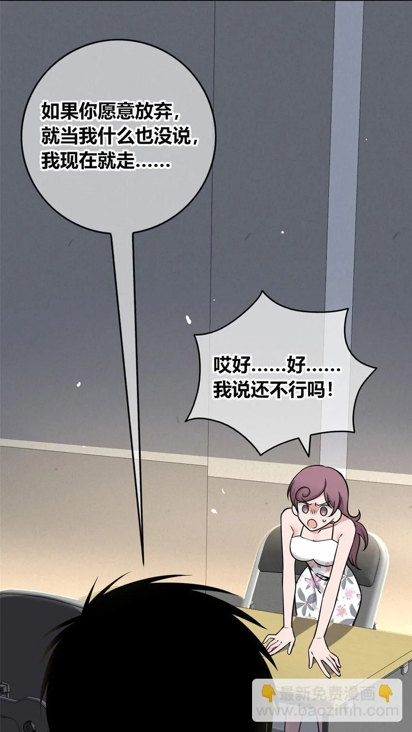 狂探漫画,129 1291图