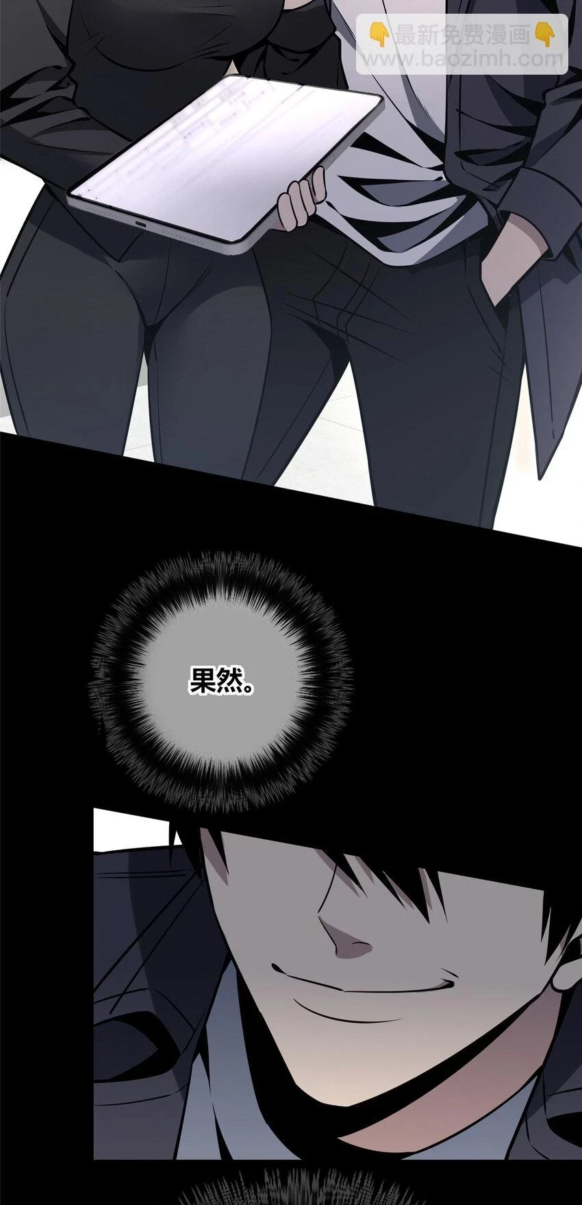 狂探漫画,67 671图