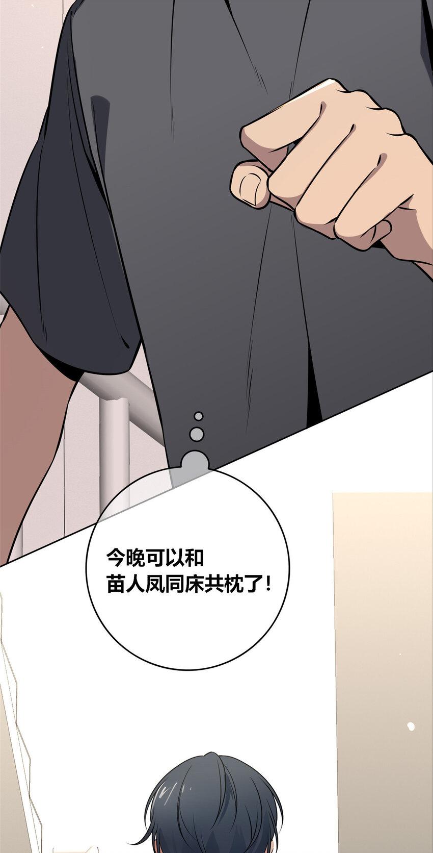 狂探漫画,73 732图