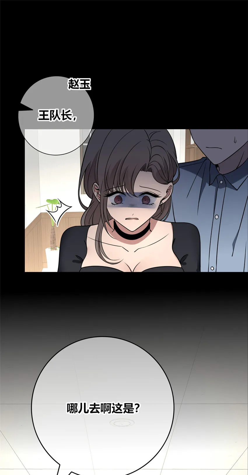 狂探漫画,87 871图