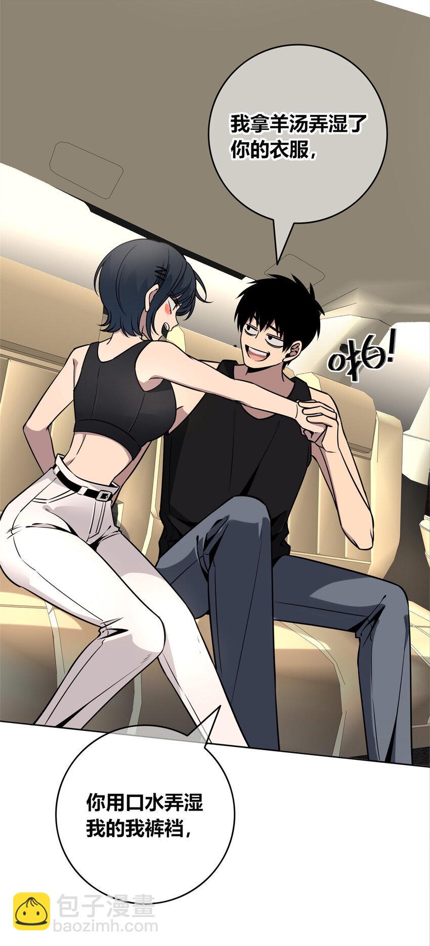 狂探漫画,78 782图