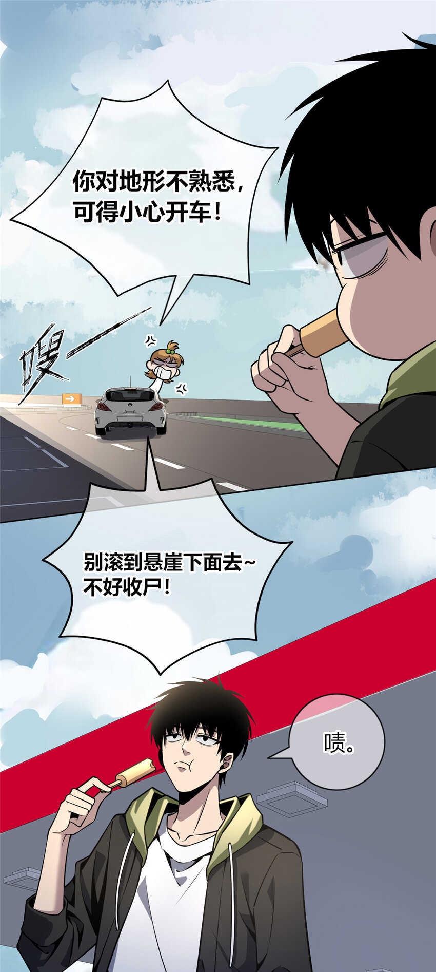 狂探漫画,24 242图
