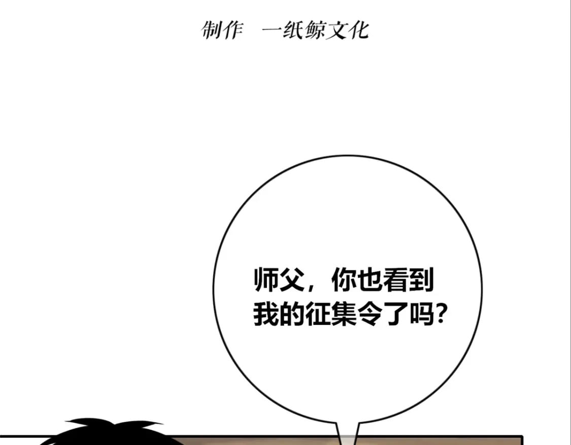 狂探漫画,1391图