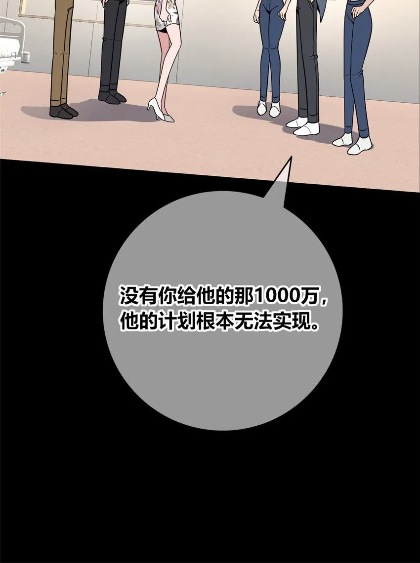 狂探小说在哪看漫画,135 1352图