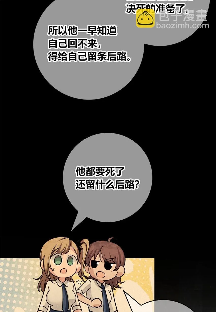狂探漫画,130 1302图