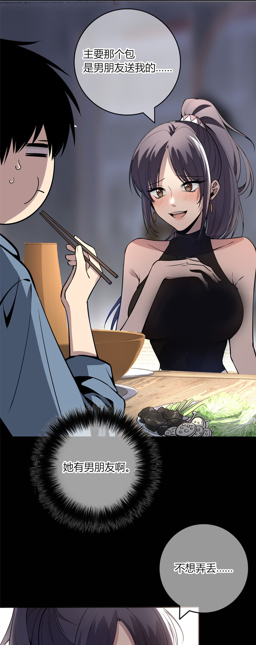 狂探漫画,17 172图