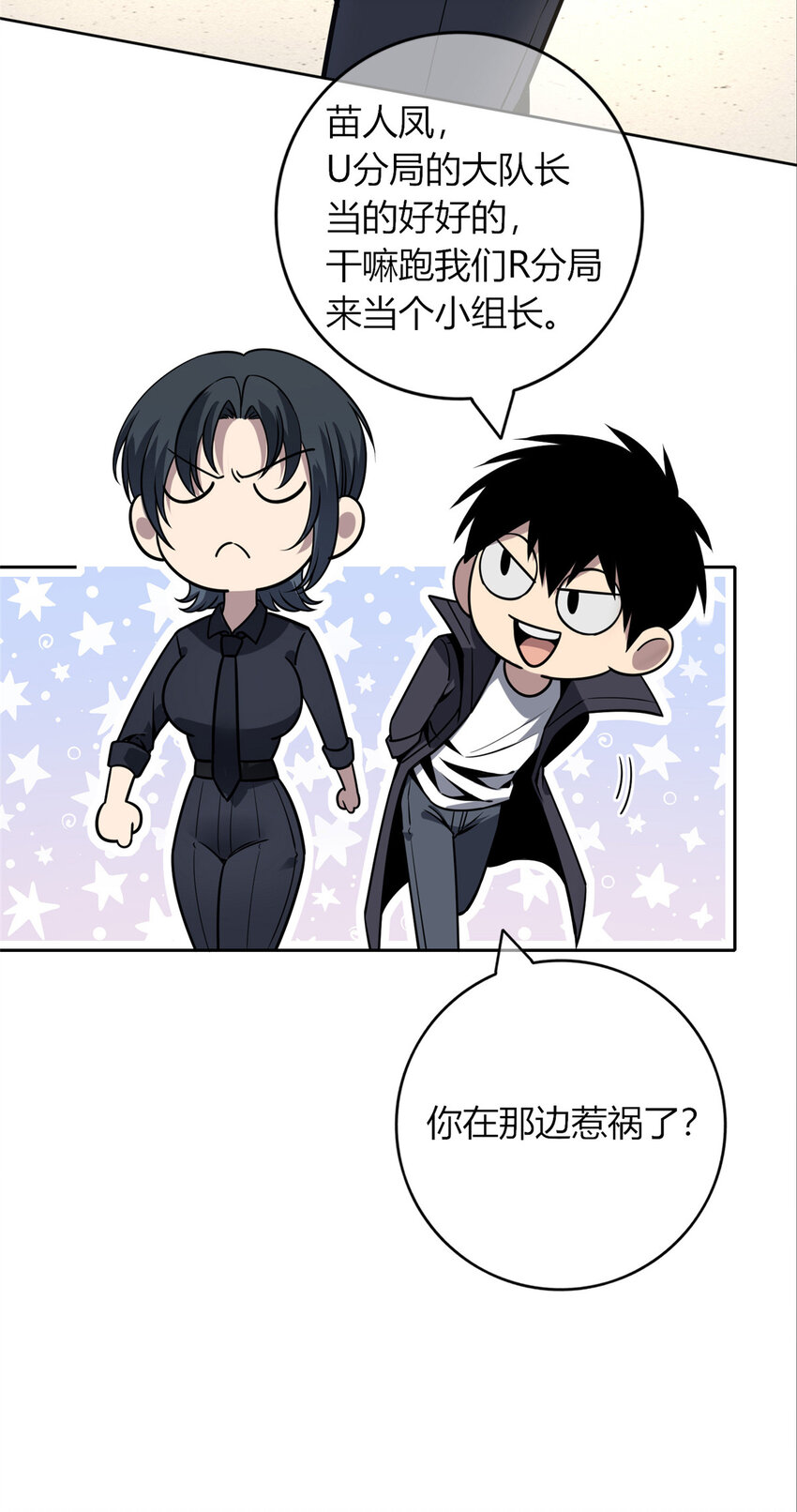 狂探漫画,43 431图