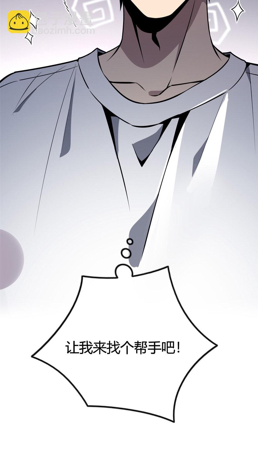 狂探人物介绍漫画,30 302图