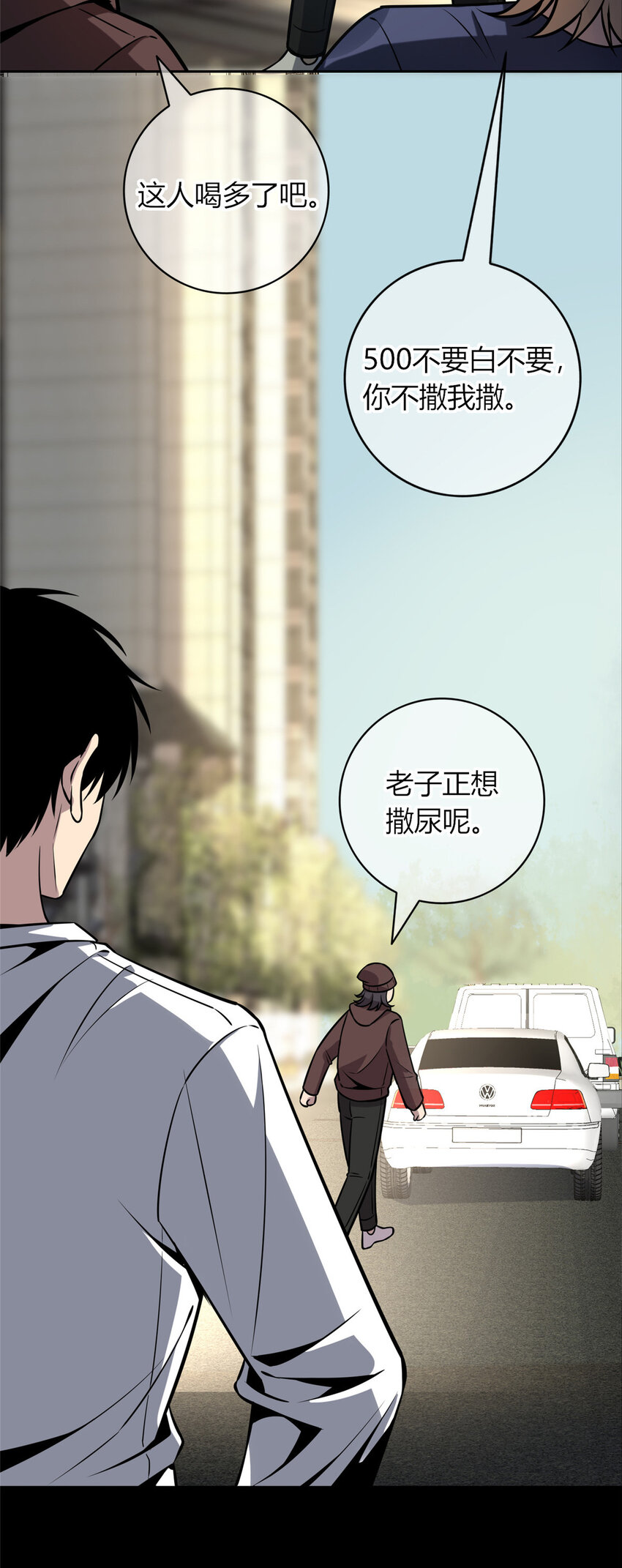 狂探全集下载漫画,30 301图