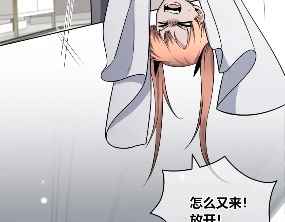 狂探漫画,1471图