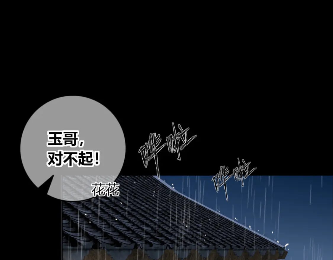 狂探漫画,991图