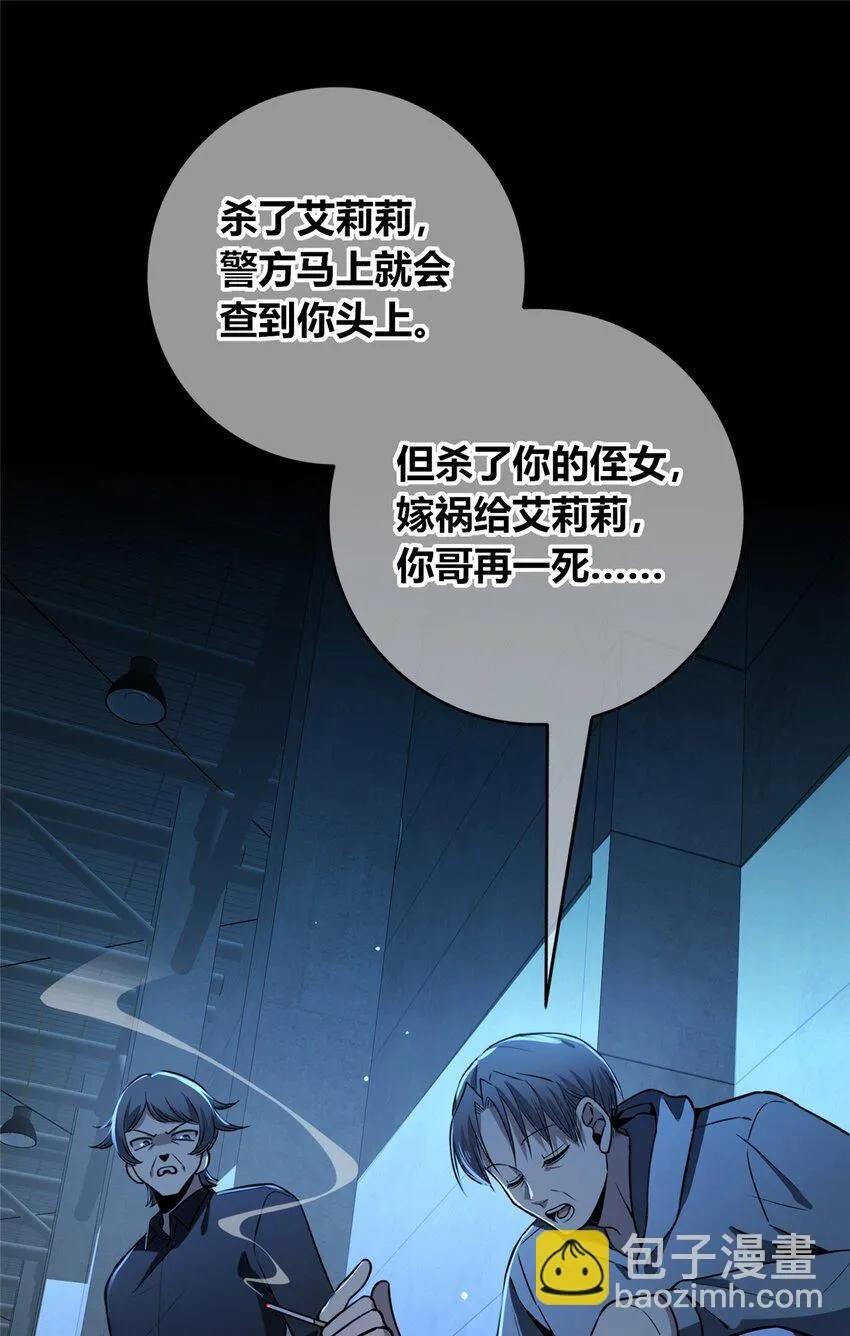 狂探小说在哪看漫画,135 1352图