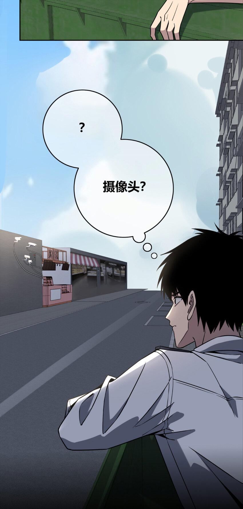 狂探人物介绍漫画,82 822图