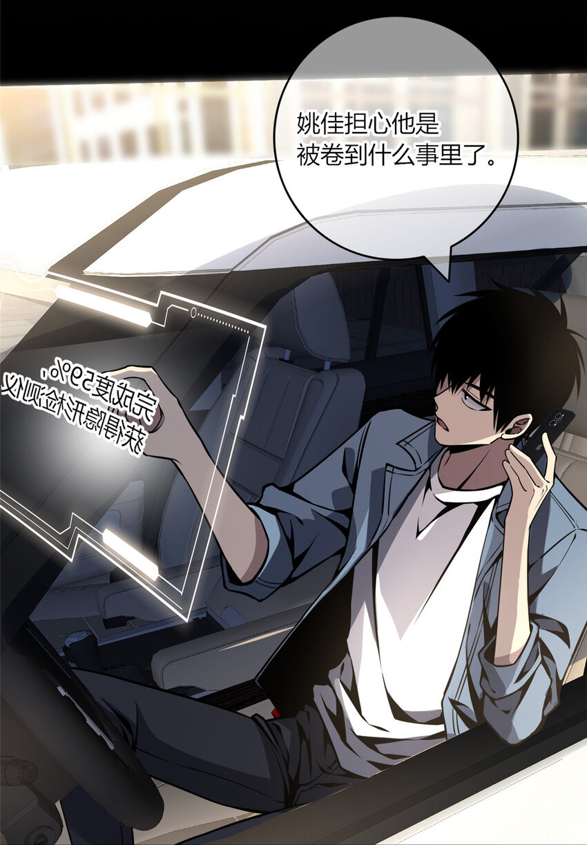 狂探漫画,17 172图
