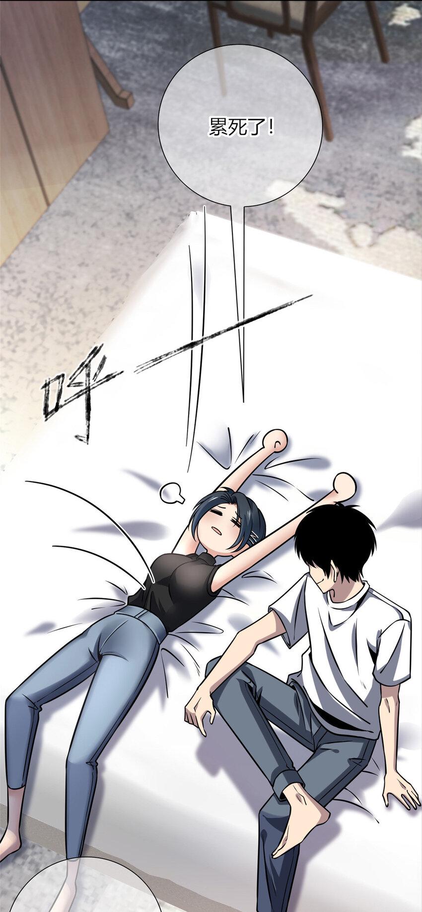 狂探漫画,74 741图