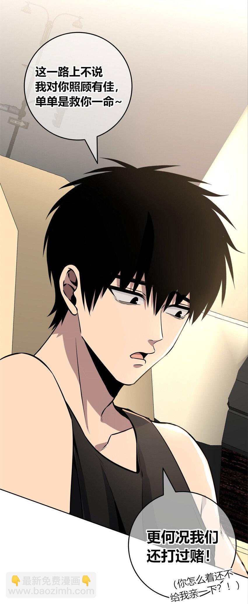狂探漫画,77 771图