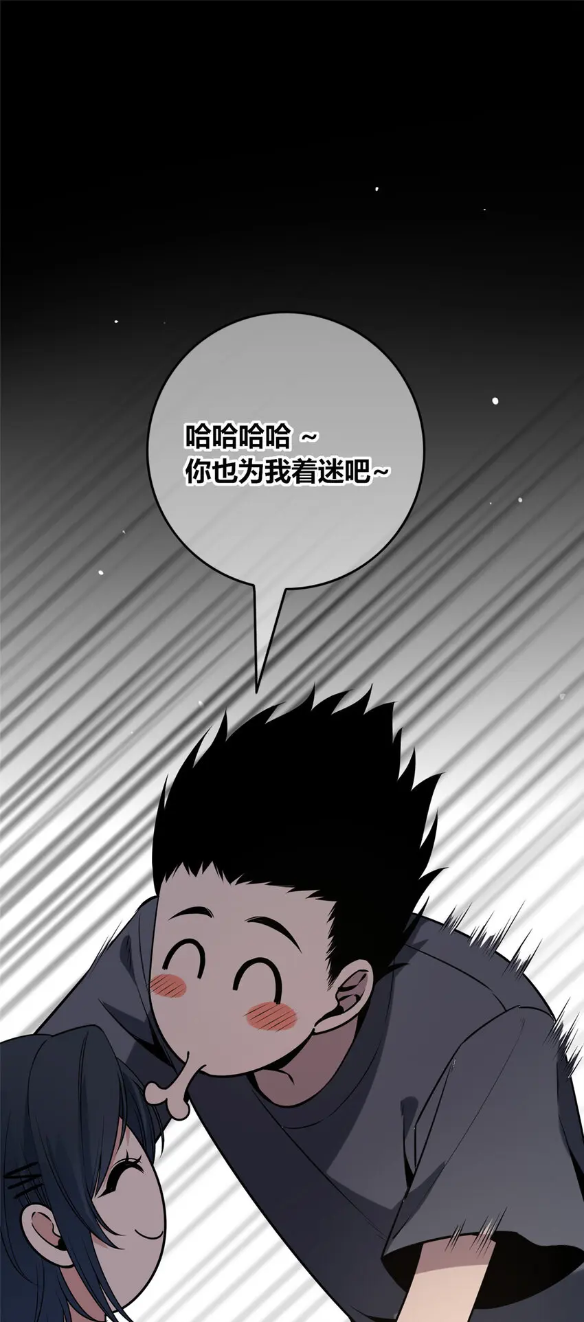 狂探漫画,73 732图