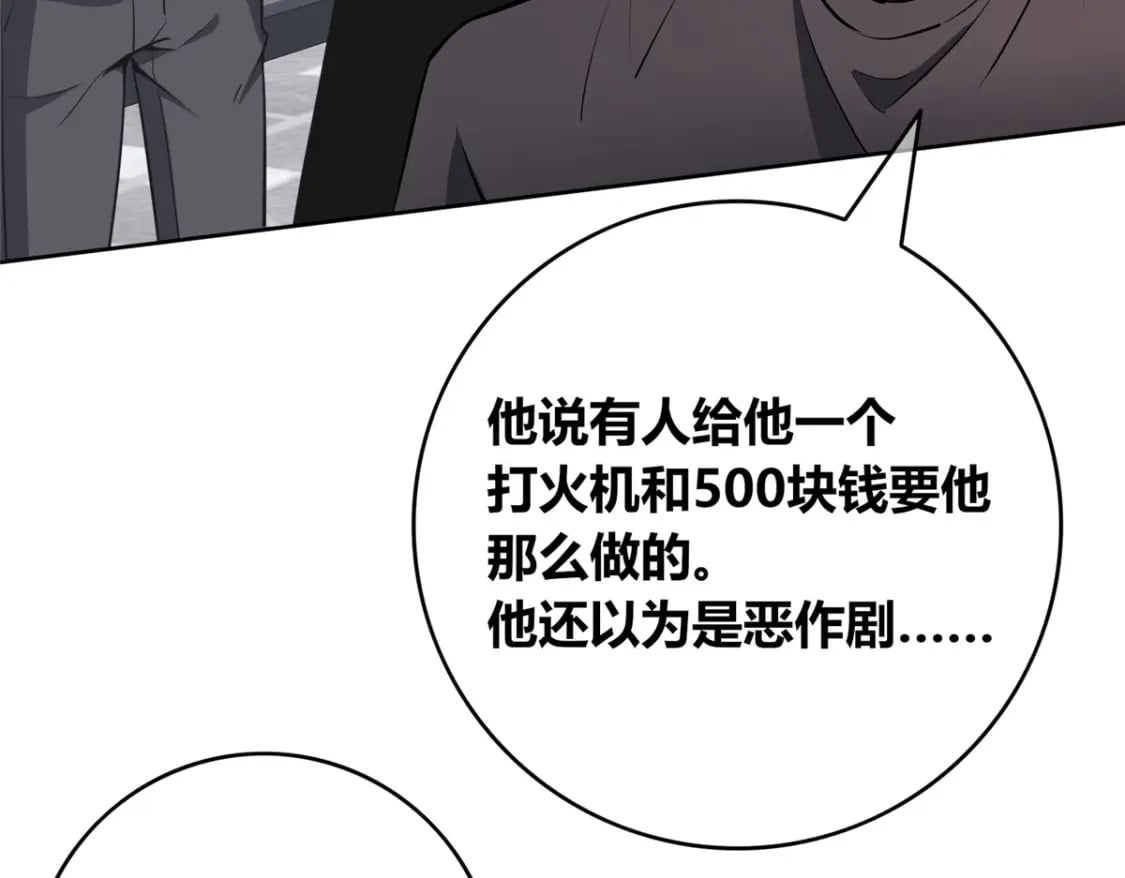 狂探漫画,1442图