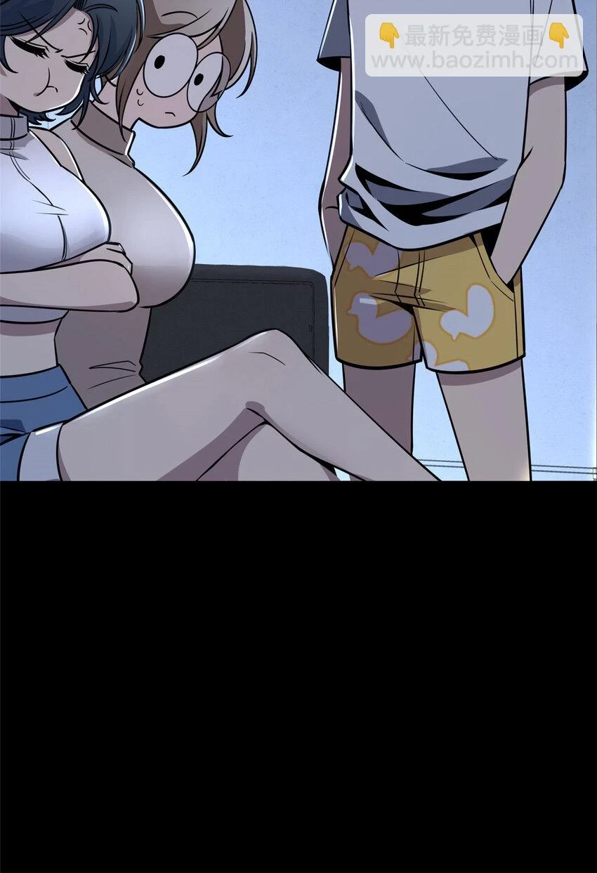 狂探漫画,70 702图