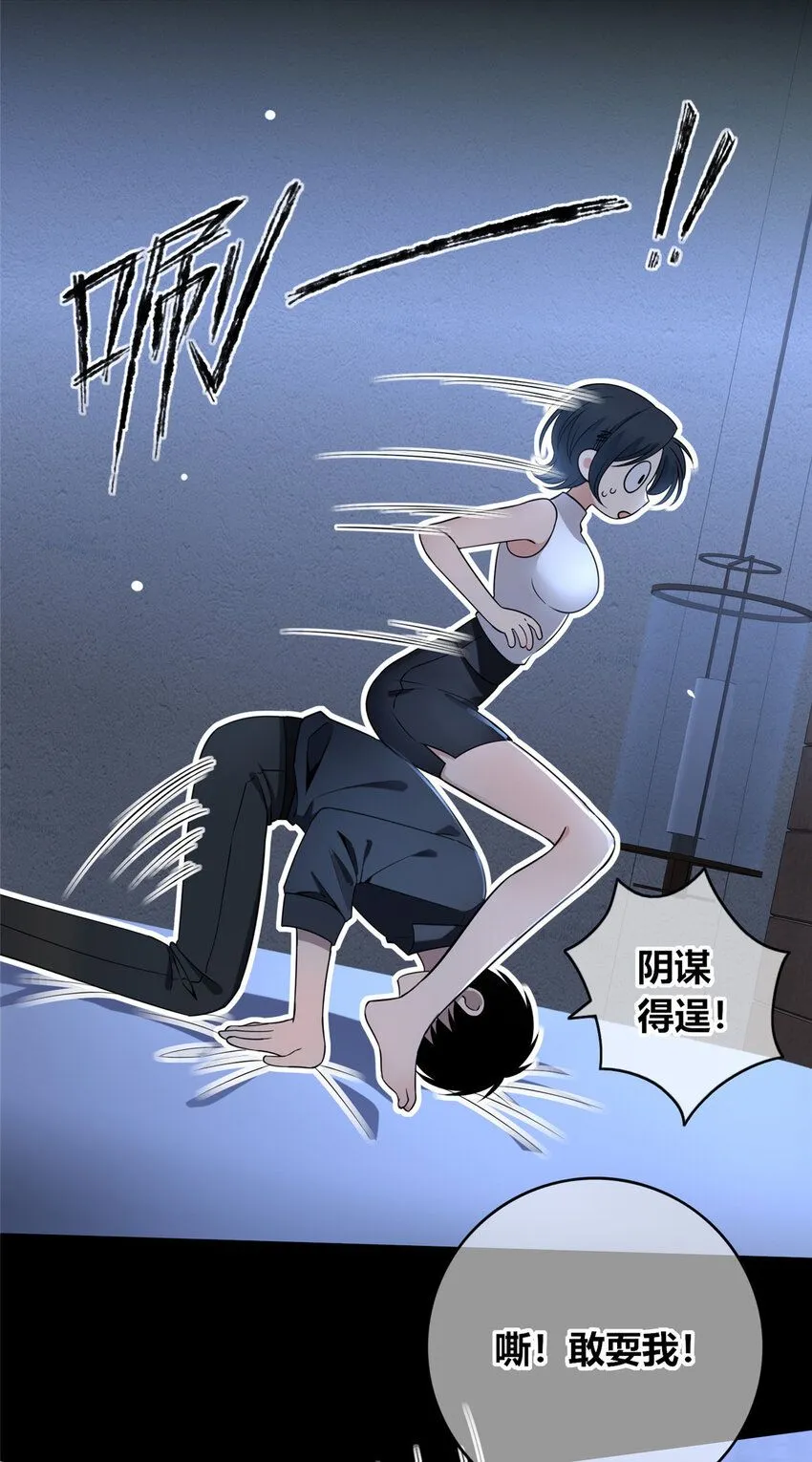 狂探漫画,113 1132图